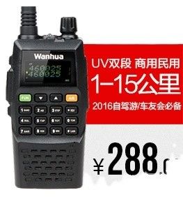Baofeng UV5R GTS760 Carregamento direto USB de alta potência Walkie-Talkie à prova d'água