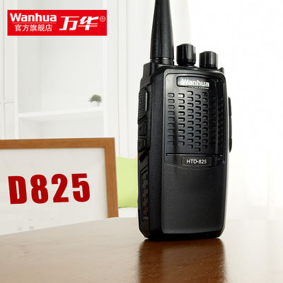 Wanhua HTD825 O Walkie-Talkie Perfeito para Comunicação Comercial e ao Ar Livre
