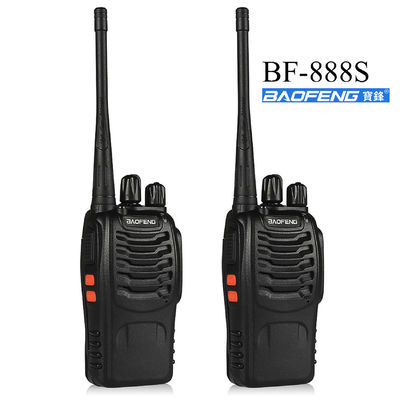 Walkie Talkie Custom 10km Long Range BF 888S à prova de explosão à prova d'água Dual Frequência