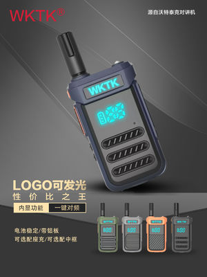 Equipamento de antena de longa distância G68 Rádio móvel recarregável para walkie-talkies