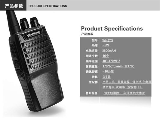 Potência Wanhua WH27 Walkie Talkie 3W Potência de saída 5W Comunicação de potência RF para exterior