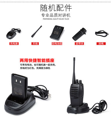 1800mAh Bateria Li-on para Wanhua26/27 Acessórios de Walkie Talkie de rádio de duas vias a granel
