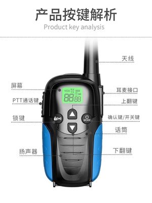 2W Radio HTD833 0-2km Walkie Talkie portátil de longo alcance 86g 140*51*34MM