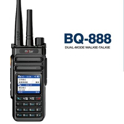 Msatar BQ-888 Network Digital Trunking Intercom IPX5 Comutação nominal e automática