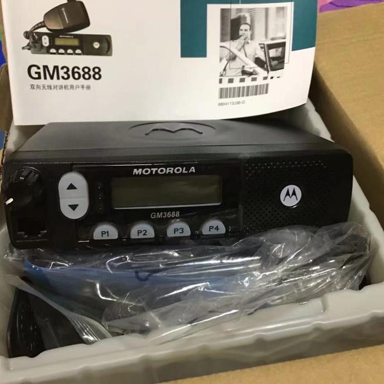 25W banda dupla de longo alcance base de rádio móvel walkie talkie gm3688 móvel com boca de veículo